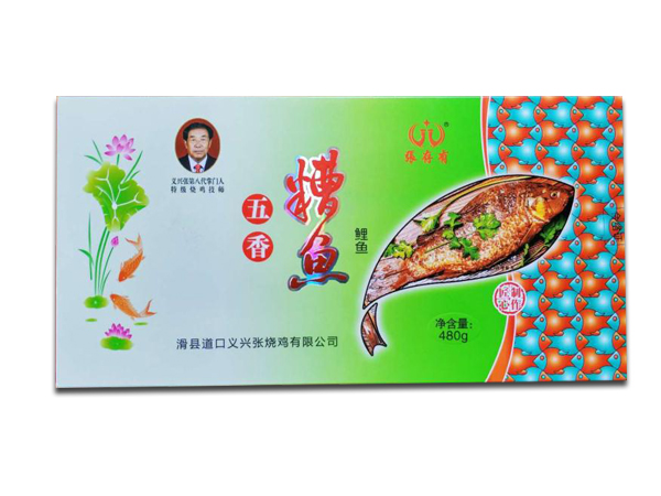 道口燒雞加盟費(fèi)多少錢？