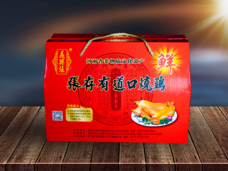 道口燒雞?加盟獲利怎么樣？