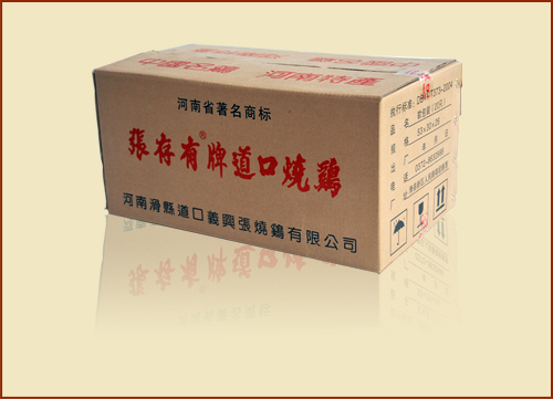 道口燒雞加盟，商機(jī)無限