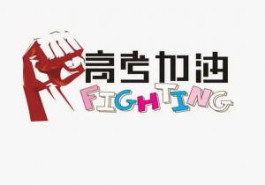 “愛心助 考”，張存有道口燒雞在行動！