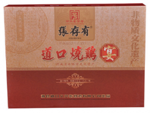 夏天吃雞好嗎？